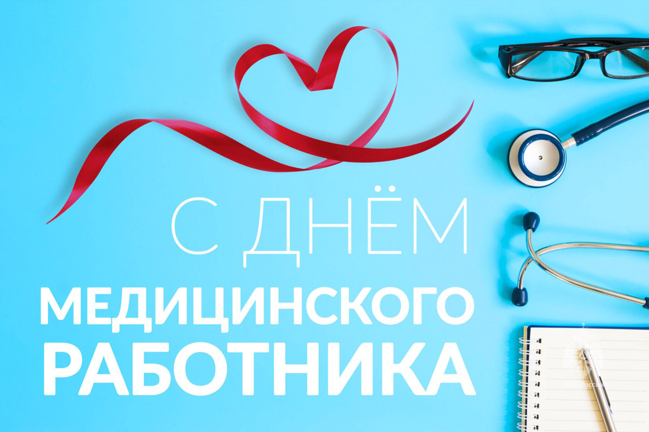 День медицинского работника 15 июня в 2025: история праздника, Имхотеп и клятва Гипократа