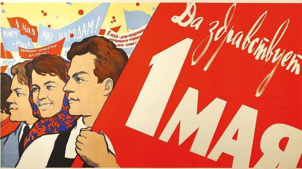 1 мая — Праздник весны и труда. Программа мероприятий на 1 мая в Воронеже в 2025 году
