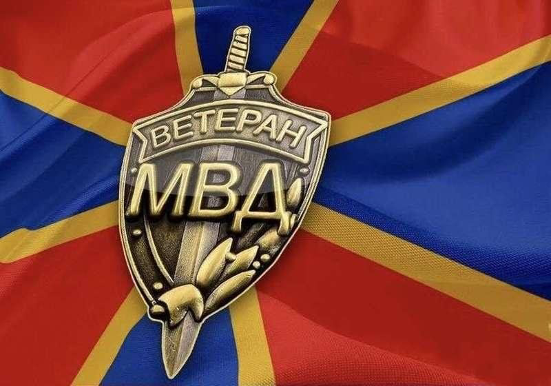 17 апреля — День ветерана органов внутренних дел и внутренних войск МВД России: история праздника