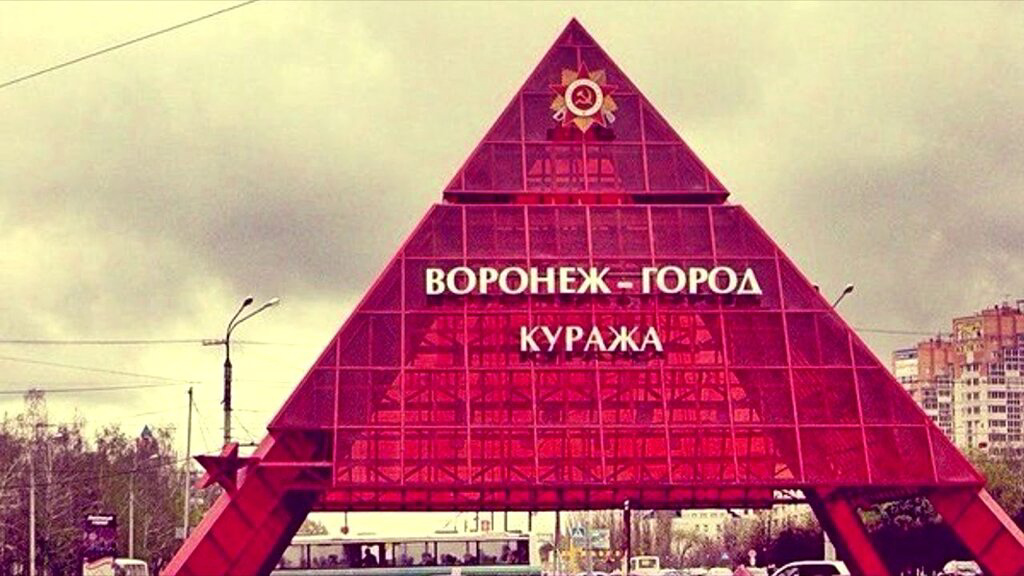 День куража в Воронеже и Международный день фэншуй: какие праздники отмечают в России и мире 8 апреля.