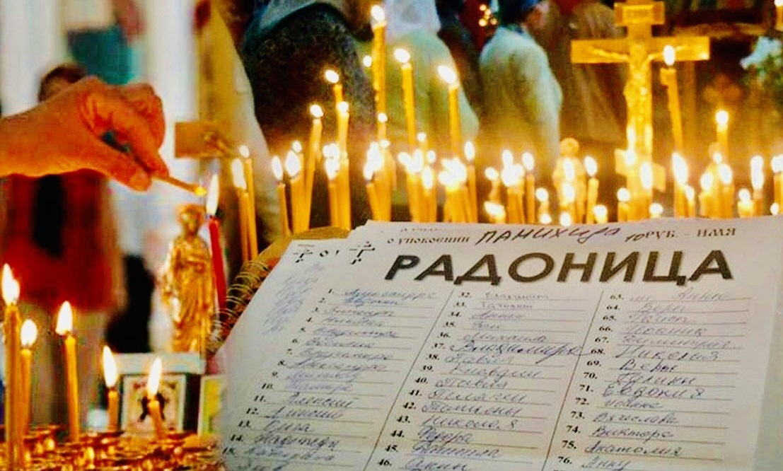 Радоница в 2025 году 29 апреля: история и традиции праздника